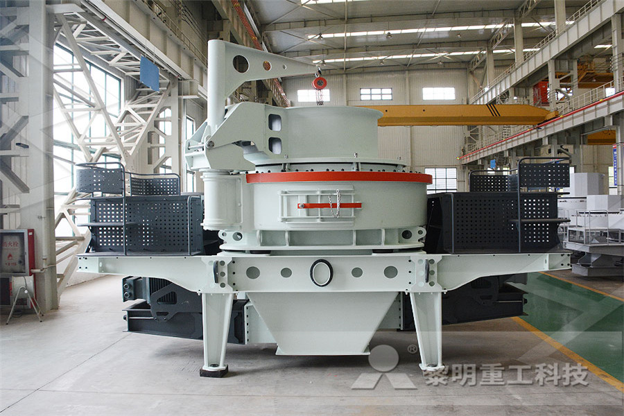 上海冶金机械矿粉设备  