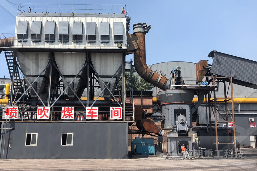 中国东北大型矿山机械制造企业  