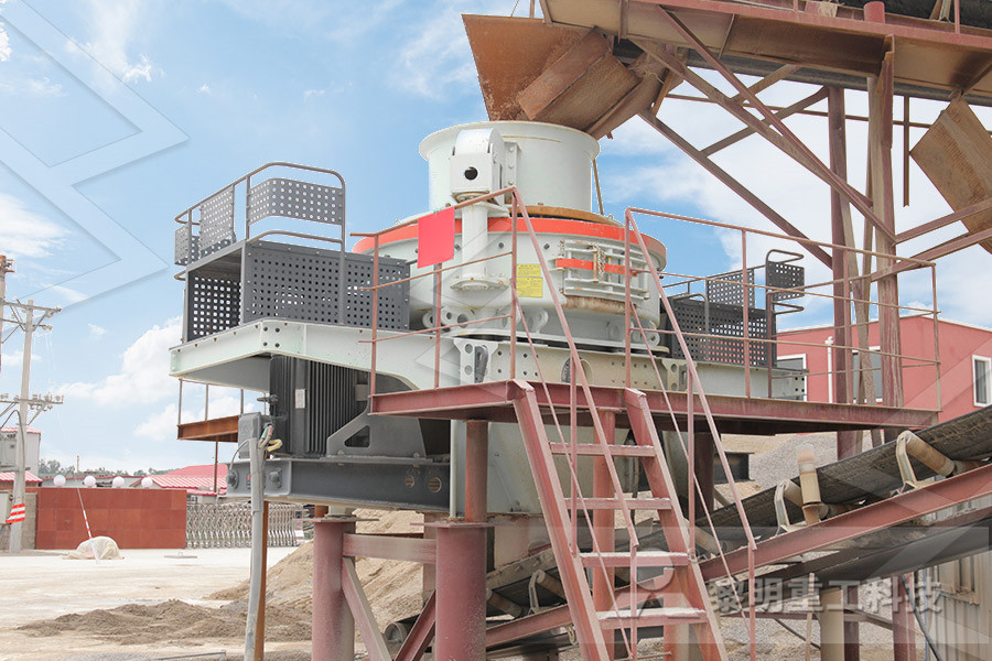 内蒙古包头附近生产矿山机械的厂家  